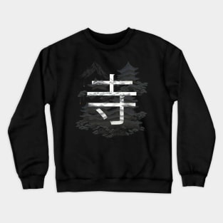 Japanese Temple Crewneck Sweatshirt